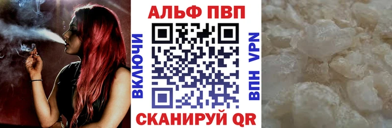 A PVP мука  OMG ТОР  Таштагол 