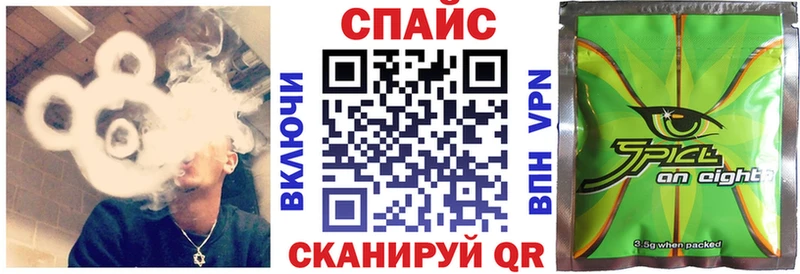 Бутират бутик  Таштагол 