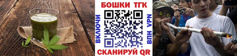 Еда ТГК конопля  Таштагол 