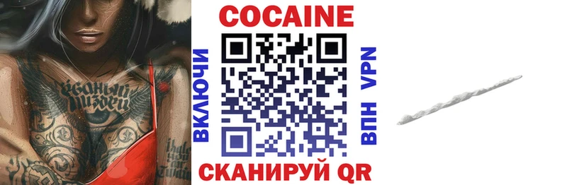 КОКАИН Эквадор Таштагол