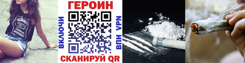 ГЕРОИН VHQ  это телеграм  Таштагол 