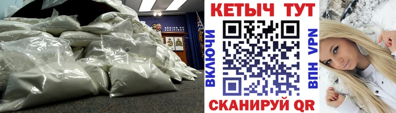 наркота  ссылка на мегу зеркало  Кетамин ketamine  Таштагол 