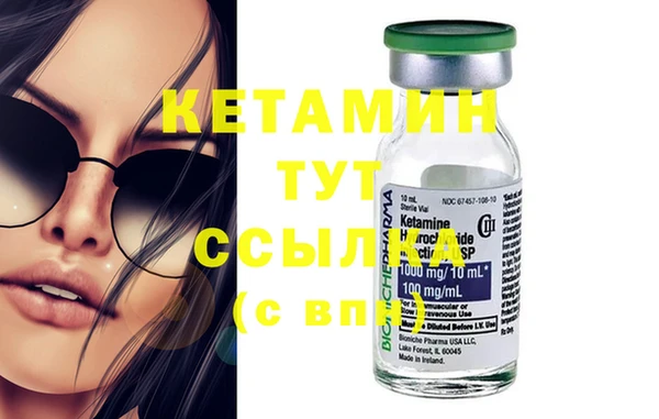 прущий лед Абдулино