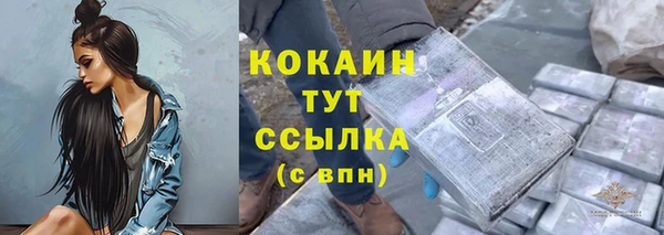 прущий лед Абдулино