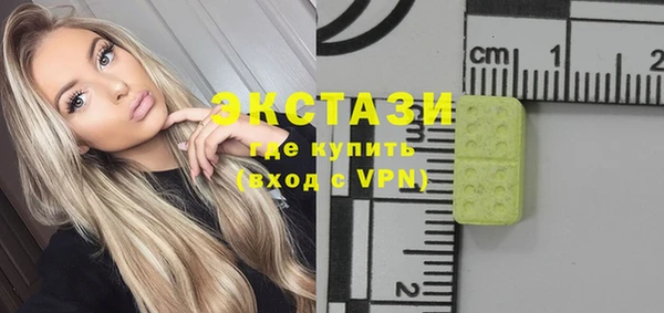таблы Абаза