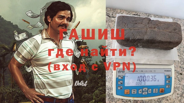 таблы Абаза