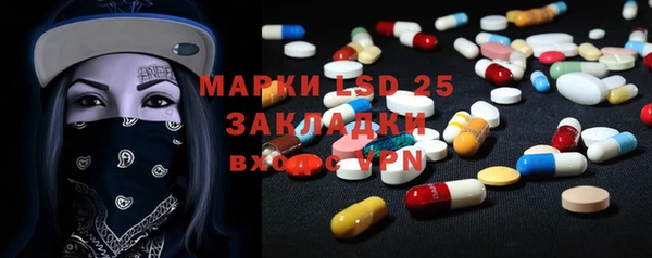 прущий лед Абдулино