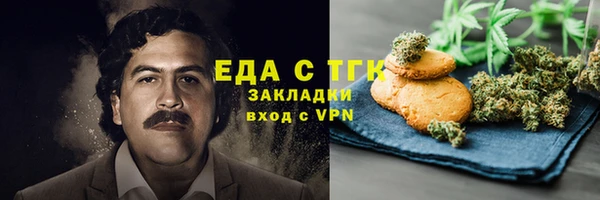 таблы Абаза