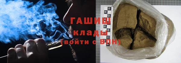 таблы Абаза
