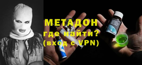 альфа пвп VHQ Абинск