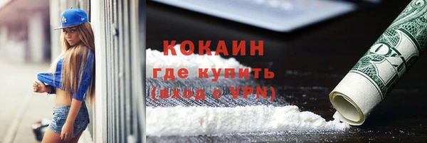 прущий лед Абдулино