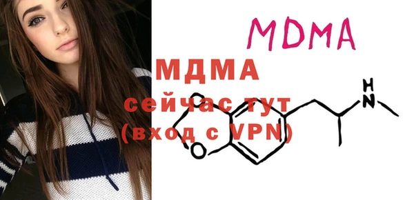 альфа пвп VHQ Абинск