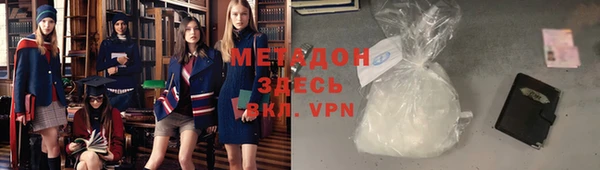 таблы Абаза