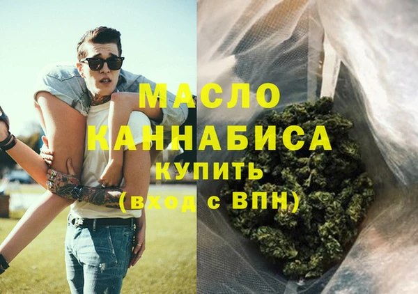 альфа пвп VHQ Абинск