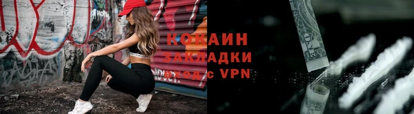 прущий лед Абдулино