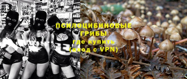 альфа пвп VHQ Абинск
