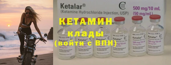 прущий лед Абдулино