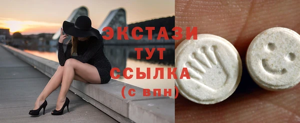 прущий лед Абдулино