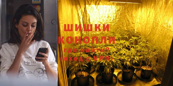 альфа пвп VHQ Абинск