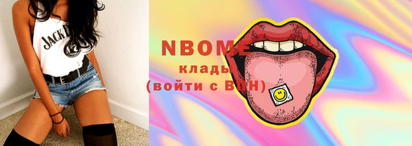 прущий лед Абдулино