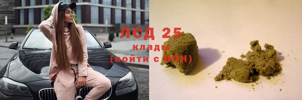 альфа пвп VHQ Абинск