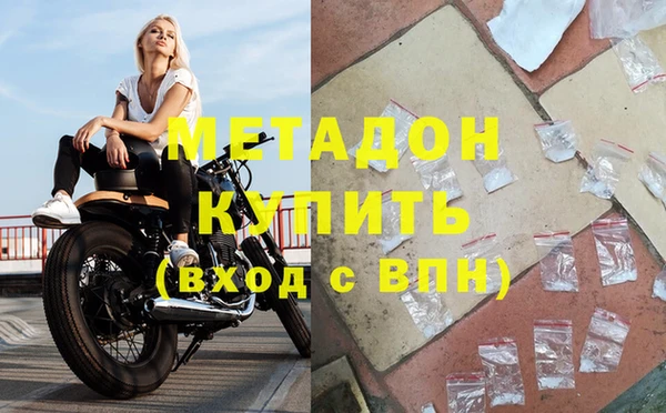 альфа пвп VHQ Абинск
