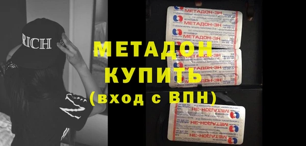 альфа пвп VHQ Абинск