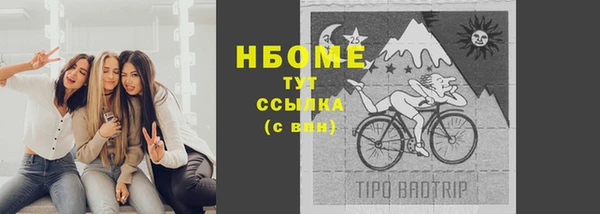 альфа пвп VHQ Абинск