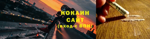 прущий лед Абдулино