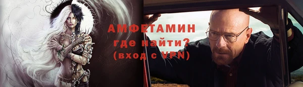 таблы Абаза