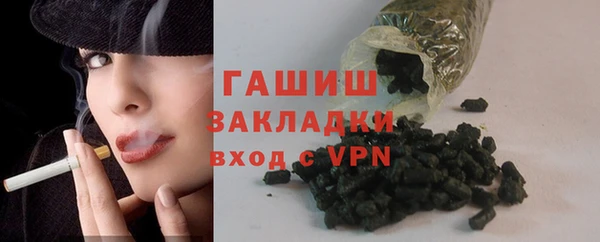 таблы Абаза