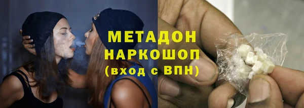 альфа пвп VHQ Абинск