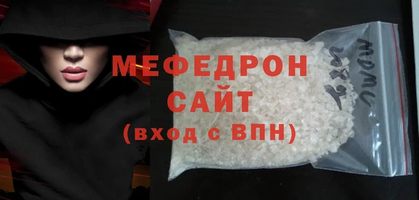 прущий лед Абдулино