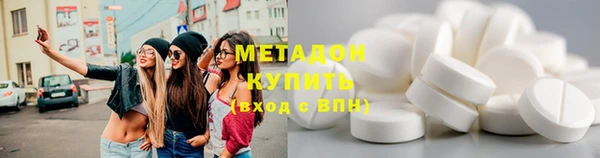 альфа пвп VHQ Абинск