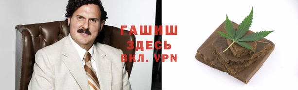 прущий лед Абдулино