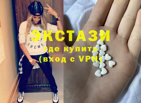 альфа пвп VHQ Абинск