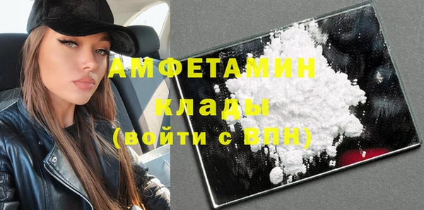 альфа пвп VHQ Абинск