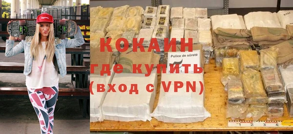 прущий лед Абдулино