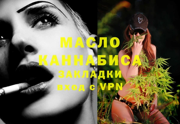 таблы Абаза