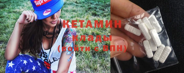 таблы Абаза