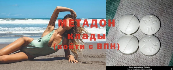 таблы Абаза