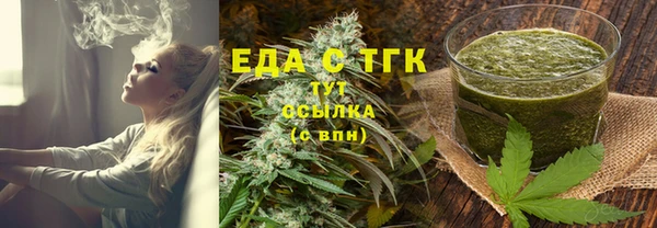 прущий лед Абдулино