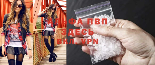таблы Абаза