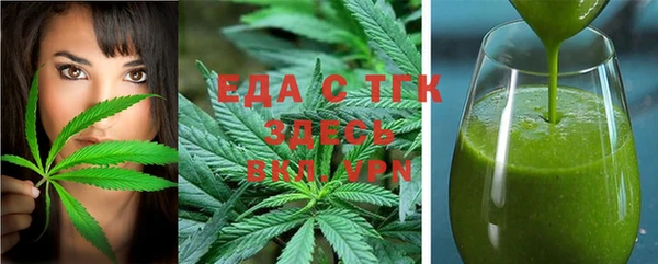 альфа пвп VHQ Абинск