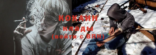 альфа пвп VHQ Абинск