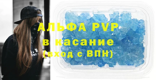 прущий лед Абдулино