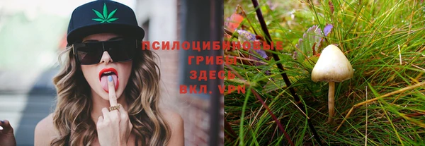 альфа пвп VHQ Абинск