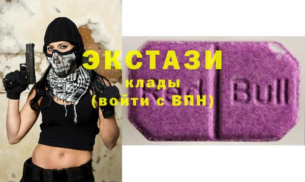 прущий лед Абдулино