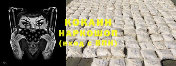 прущий лед Абдулино