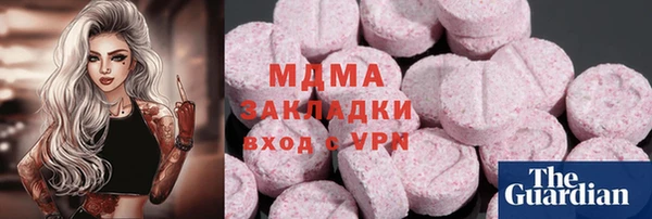 альфа пвп VHQ Абинск